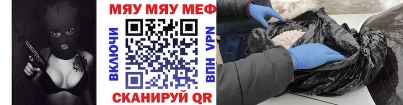 Купить наркотики Северобайкальск ГАШ  COCAIN  МДМА  МАРИХУАНА  Мефедрон  АМФЕТАМИН 