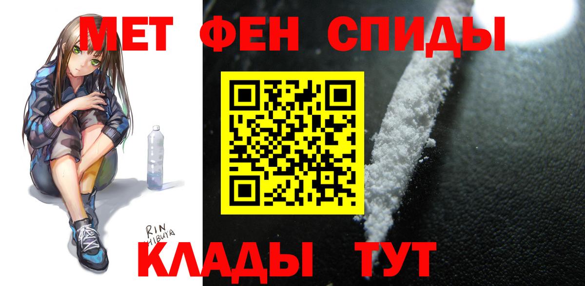 Amphetamine 97% Северобайкальск