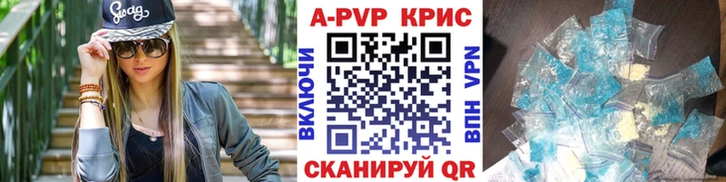 ссылка на мегу tor  Северобайкальск  A PVP Crystall 