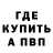 Альфа ПВП Crystall Sedrak Boyajyan