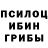 Alpha PVP кристаллы Binyamin Hasanov