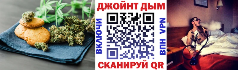 Cannafood марихуана  Северобайкальск 