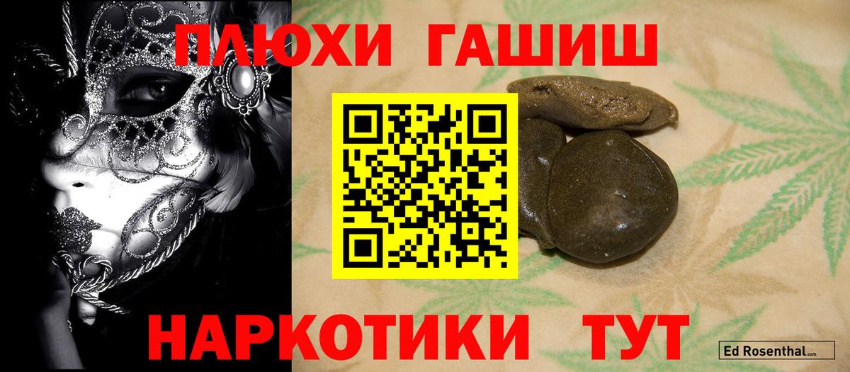 Гашиш AMNESIA HAZE  где купить   Северобайкальск  Вход с VPN 