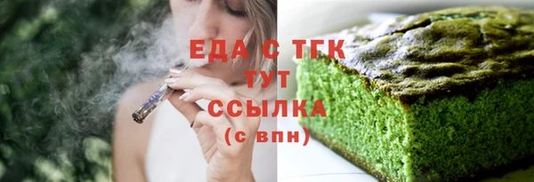 мескалин Верхний Тагил