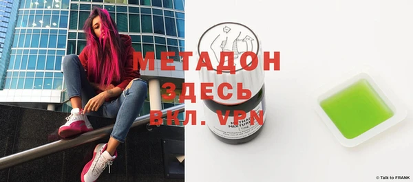 дмт Дубна