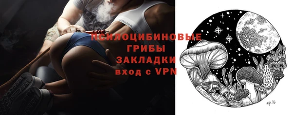мескалин Верхний Тагил