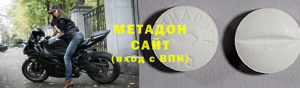 мескалин Верхний Тагил