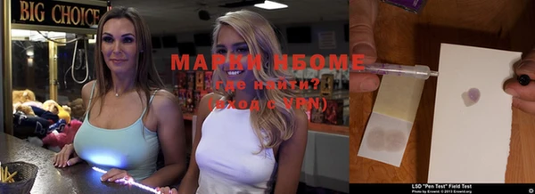 мескалин Верея