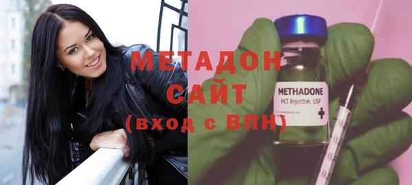 круглые Слюдянка