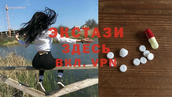 мескалин Верея