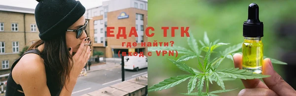 мескалин Верхний Тагил