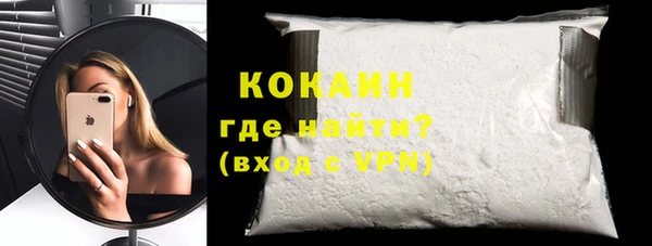 мескалин Верхний Тагил