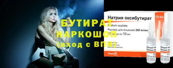 мескалин Верхний Тагил