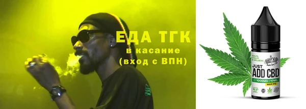 мескалин Верхний Тагил