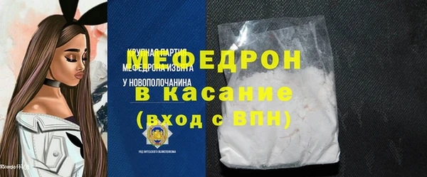 твердый Верхнеуральск