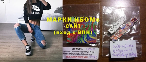 мескалин Верхний Тагил