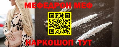 кокаин перу Можайск
