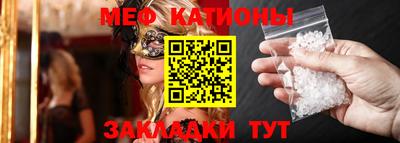 кокаин VHQ Моздок