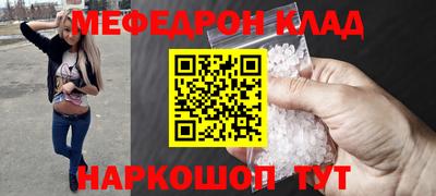 кокаин перу Можайск