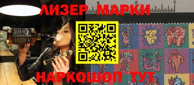 кокаин перу Можайск