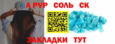 кокаин VHQ Моздок