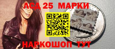 кокаин перу Можайск