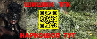 кокаин VHQ Моздок