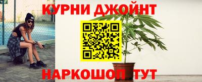 кокаин перу Можайск