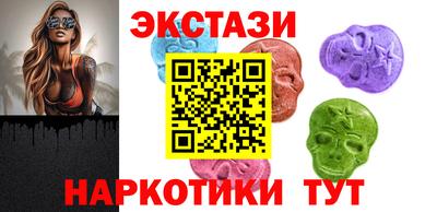 кокаин перу Можайск