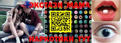 кокаин VHQ Моздок