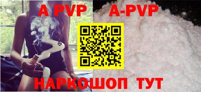 кокаин перу Можайск