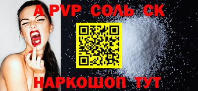 кокаин VHQ Моздок