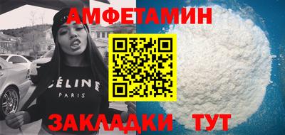 кокаин перу Можайск