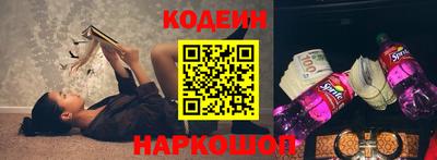 кокаин перу Можайск