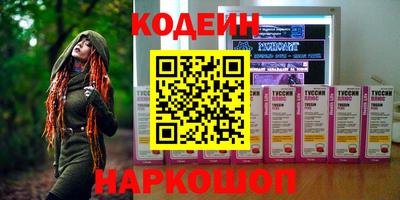 кокаин VHQ Моздок