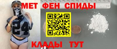 кокаин перу Можайск
