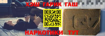 кокаин перу Можайск