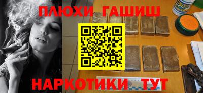 кокаин перу Можайск