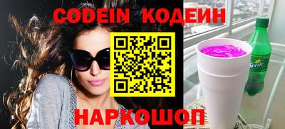 кокаин перу Можайск