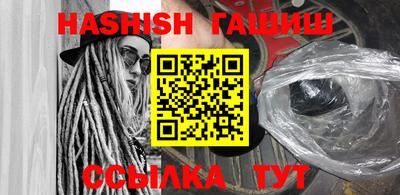 кокаин VHQ Моздок