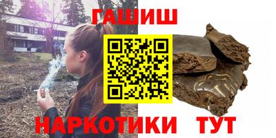 кокаин VHQ Моздок