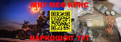 кокаин VHQ Моздок