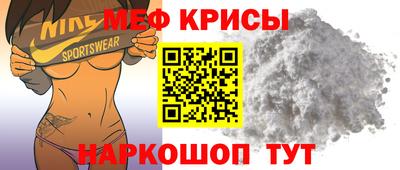 кокаин перу Можайск