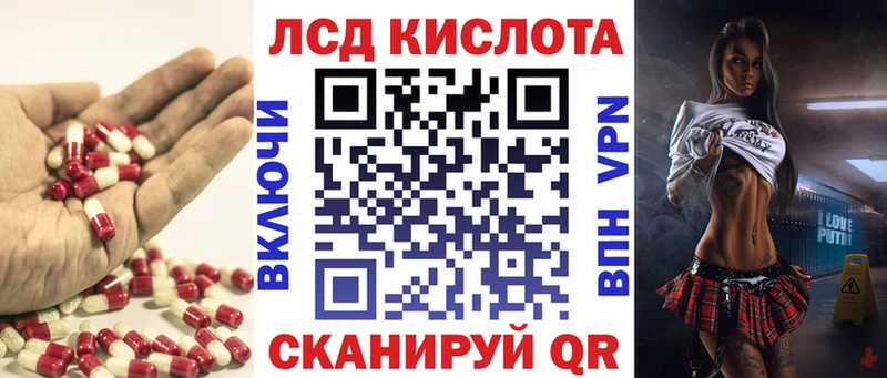 МЕГА ссылка  даркнет сайт  Северобайкальск  LSD-25 экстази кислота 