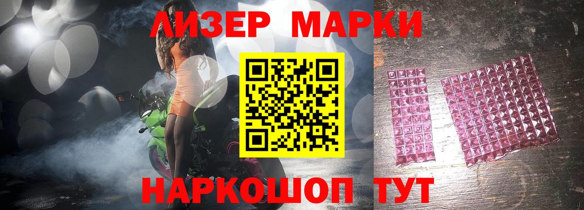 ЛСД экстази ecstasy Северобайкальск