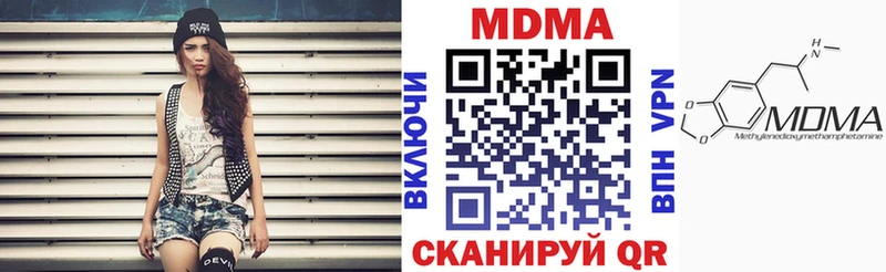 МДМА кристаллы где продают наркотики Северобайкальск