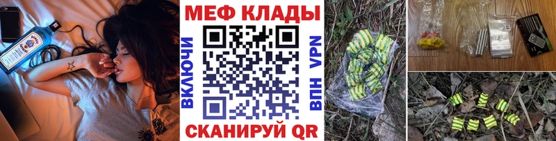 МЯУ-МЯУ 4 MMC  Северобайкальск 