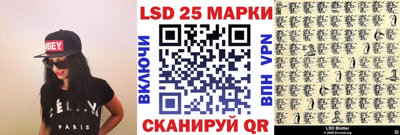 ссылка на мегу ссылки  Северобайкальск  Марки N-bome 1,5мг 