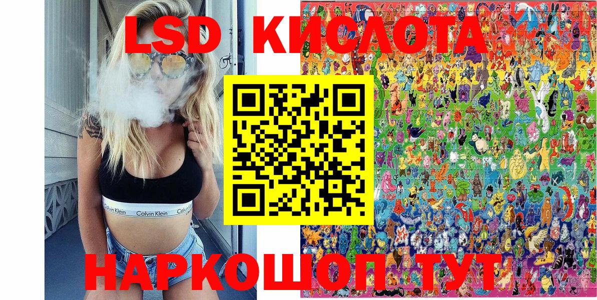 Марки N-bome 1,5мг Северобайкальск