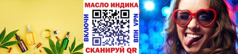 Дистиллят ТГК жижа  Северобайкальск 